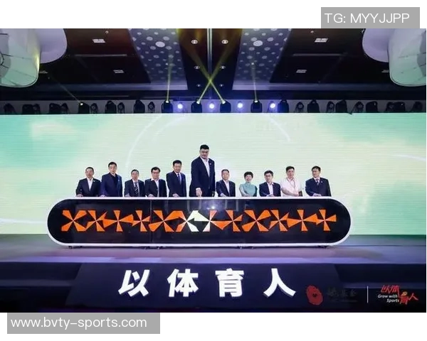 中国香港赛马会携手姚基金共促篮球运动与青少年体育事业发展 中国香港赛马会携手姚基金共促篮球运动与青少年体育事业发展