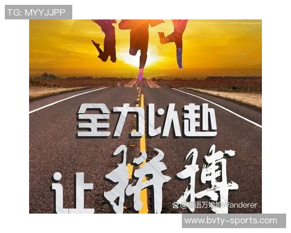 费尔斯全力以赴展现决心期待赢得队友信任与支持