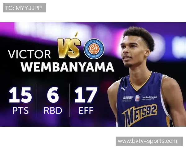 文班亚马谈胜利背后因素对手背靠背作战且主力缺阵影响显著